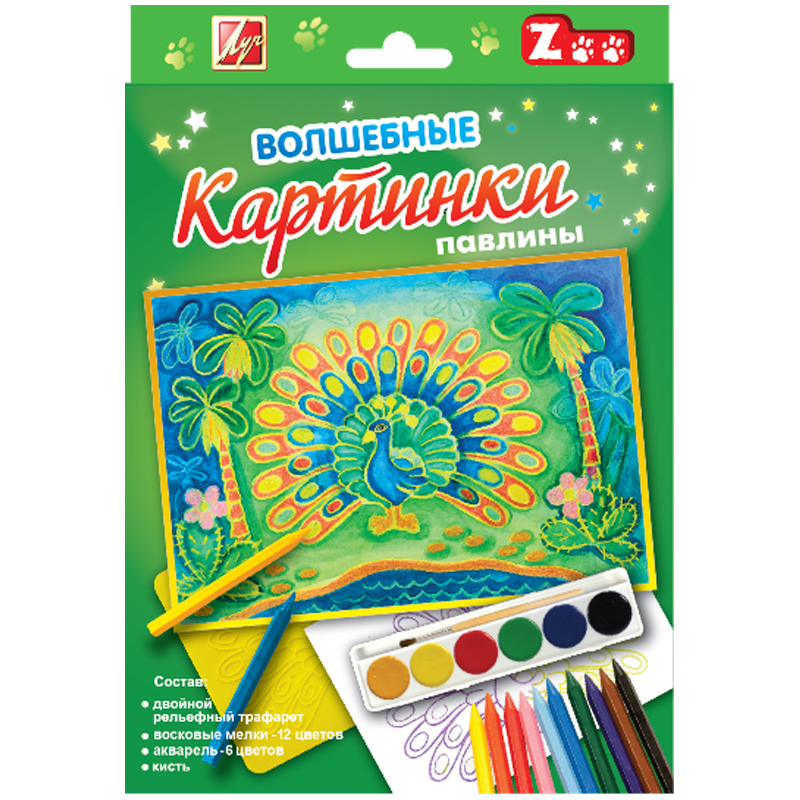 Набор для рисования "Волшебные картинки. Павлины", картонная коробка, европодвес