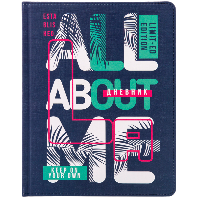 Дневник 1-11 кл. 48л. (твердый) Greenwich Line "All about me", иск. кожа, печать, тон. блок, ляссе