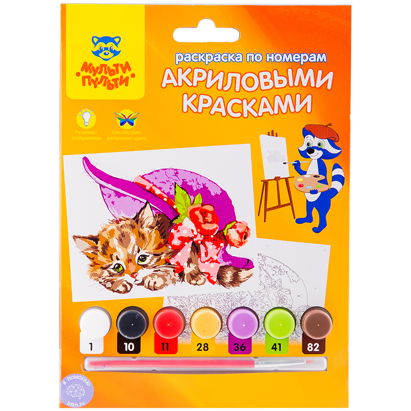 Раскраска по номерам Мульти-Пульти "Котенок и шляпа" А5, с акриловыми красками, картон, европодвес