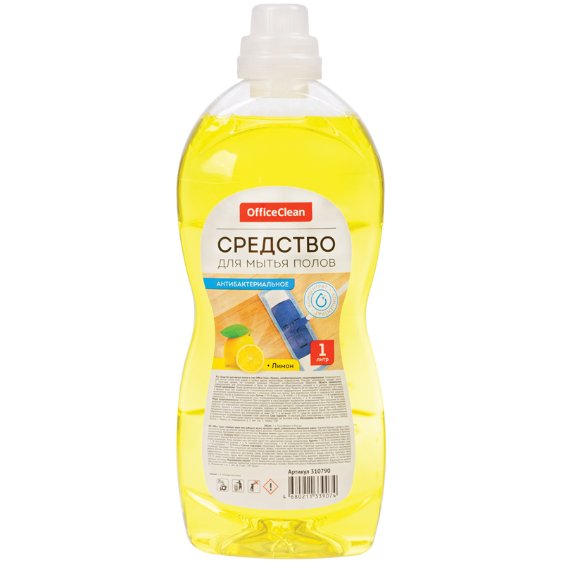 Средство для мытья полов и стен OfficeClean "Антибактериальное. Лимон", 1л