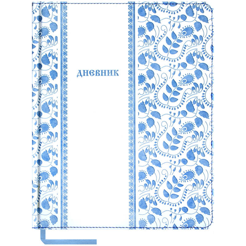 Дневник 1-11 кл. 48л. (твёрдый) "Double color - "Гжель", иск.кожа, тон. блок, ляссе, аппликация