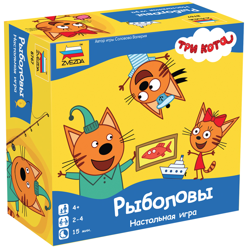 Игра настольная Звезда "Три кота. Рыболовы", картонная коробка