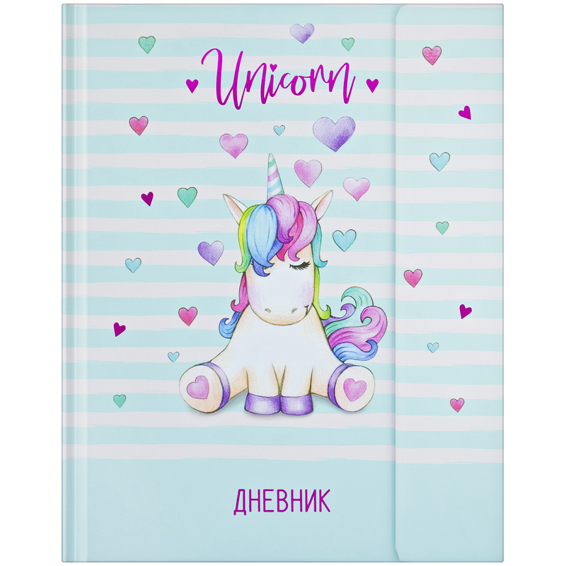 Дневник 1-11 кл. 48л. (твердый) "Sweet unicorn", тонир. блок, ляссе,магн. клапан, тиснение