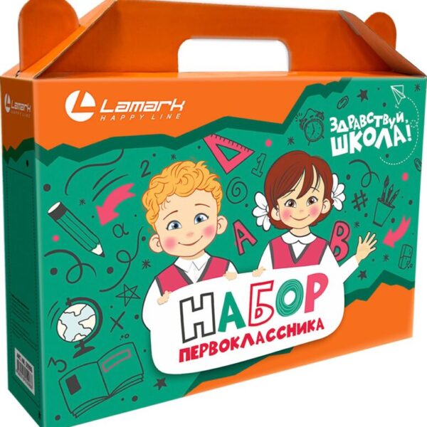 Коробка для Набора первоклассника Lamark Дизайн №2, 31х21,8х7 см, универсальная, без наполнения