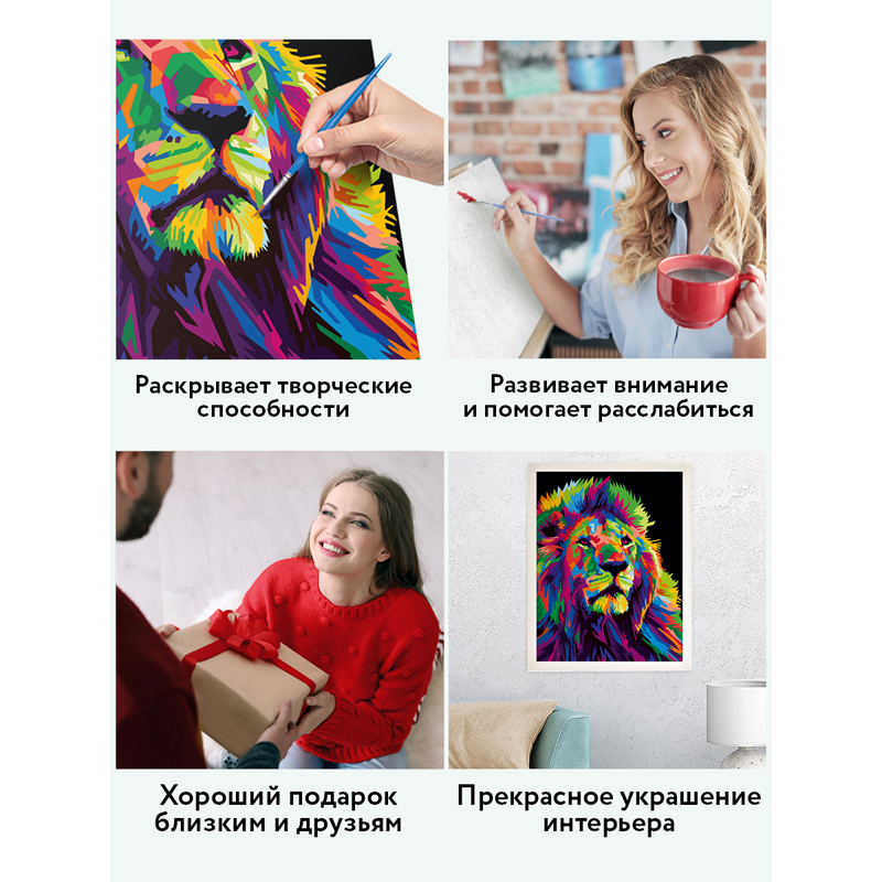 Картина по номерам на холсте ТРИ СОВЫ "Яркие краски", 40*50, с акриловыми красками и кистями