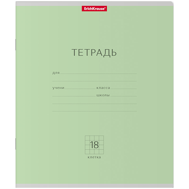 Тетрадь 18л., клетка Erich Krause "Классика"