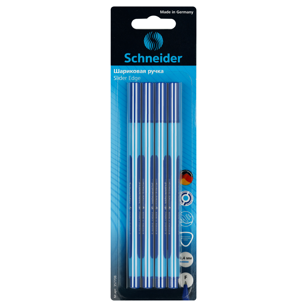 Ручка шариковая Schneider "Slider Edge F" 4шт., синие, 0,8мм, трехгранный корпус, блистер