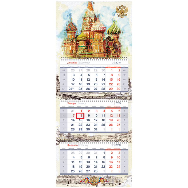 Календарь кварт. 3 бл. на 3 гр. OfficeSpace "Premium" - Российская символика, с бегунком, 2019г.