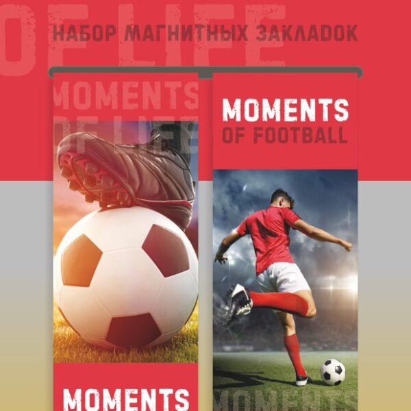 Набор закладок магнитных для книг Lamark Football/Футбол, 30х80 мм, 2 шт, инд.пакет с европодвесом