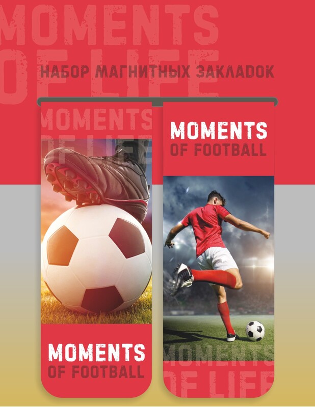Набор закладок магнитных для книг Lamark Football/Футбол, 30х80 мм, 2 шт, инд.пакет с европодвесом