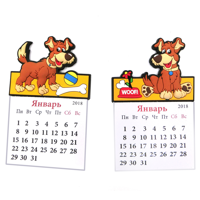 Магнит-календарь "Рыжий пёс" 10,5*6,5см