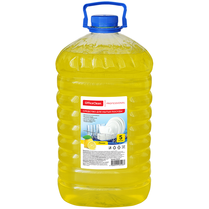 Средство для мытья посуды OfficeClean Профессиональное "Лимон", ПЭТ, 5л