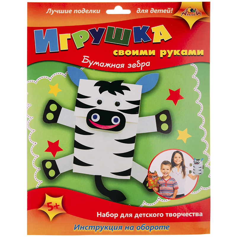 Игрушка на руку Апплика "Бумажная зебра", картонная коробка, европодвес