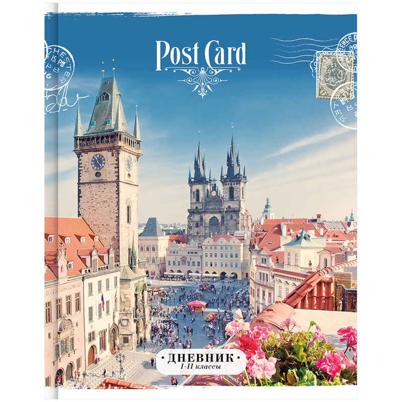 Дневник 1-11 кл. 40л. (твердый) "Города. Post Card", глянцевая ламинация