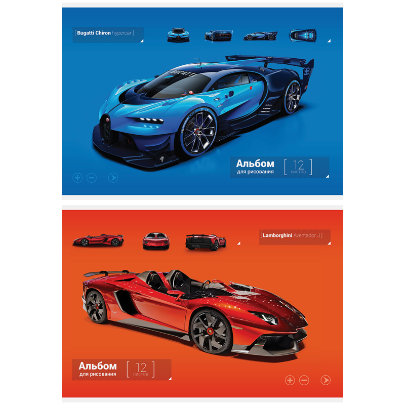 Альбом для рисования 12л., А4, на скрепке ArtSpace "Авто. Hypercar"