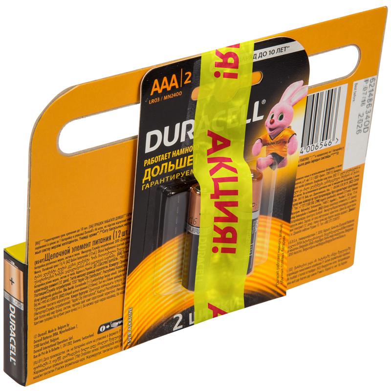 ПРОМОНАБОР №1. Батарейка AA LR06 Duracell 12шт + LR03 Duracell 2шт