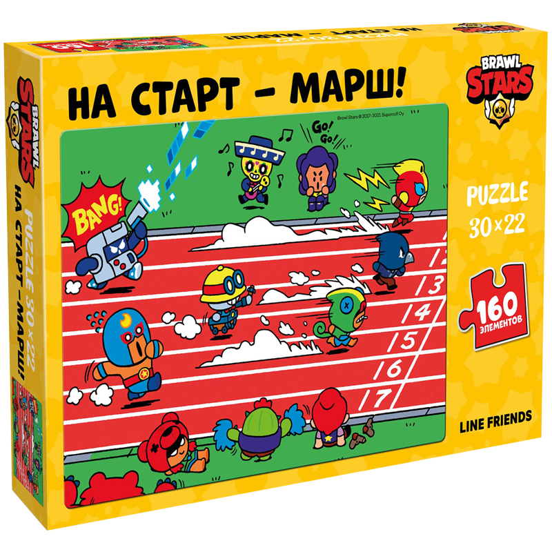 Пазл  160 эл. Brawl Stars "На старт- Марш!", картонная коробка