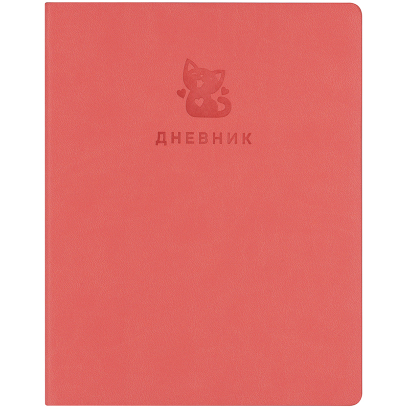 Дневник 1-11 кл. 48л. ЛАЙТ BG "Monocolor (розовый)", иск. кожа, термотиснение, ляссе
