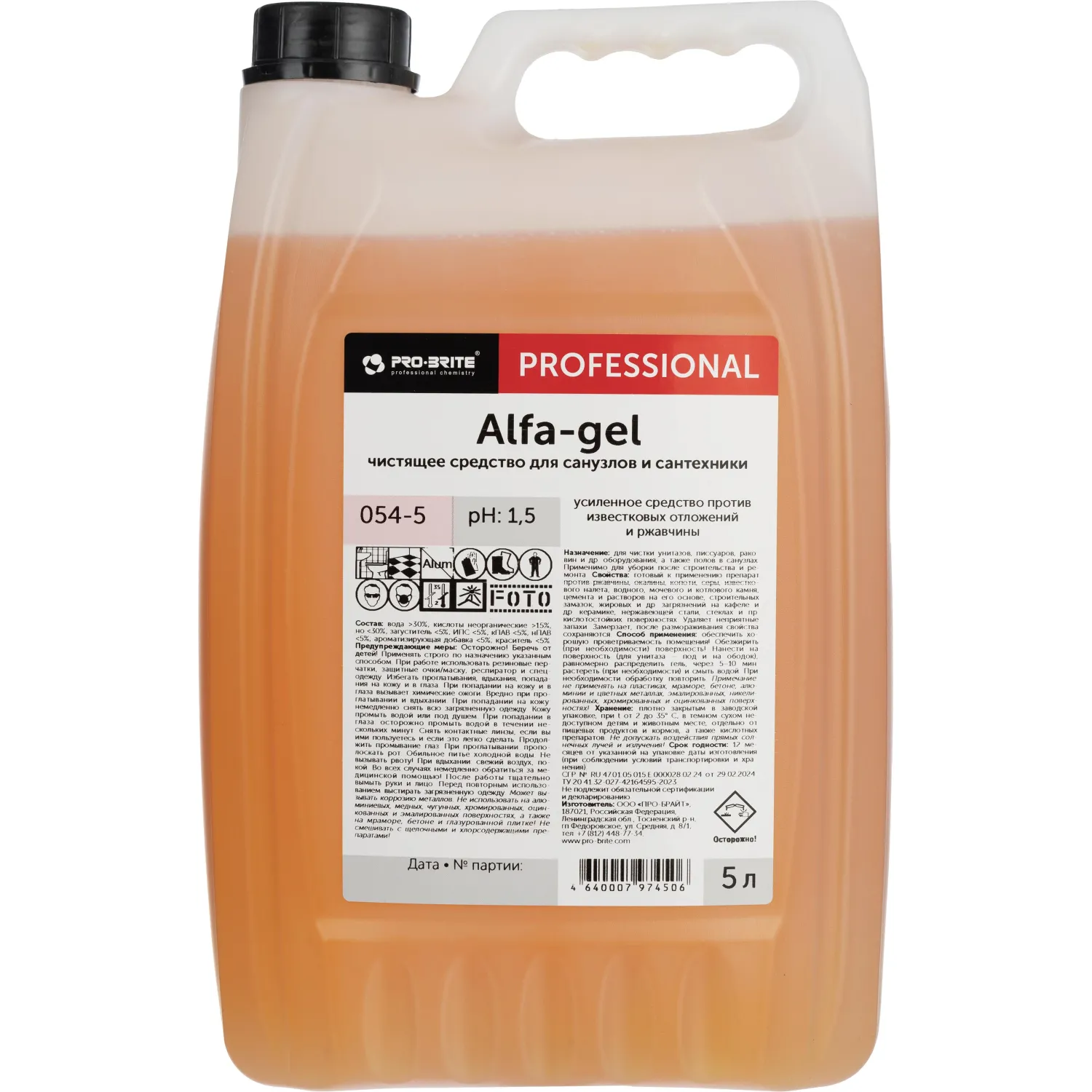 Профхим сантех кисл д/удален налета-ржавч Pro-Brite/ALFA GEL(054-5),5л