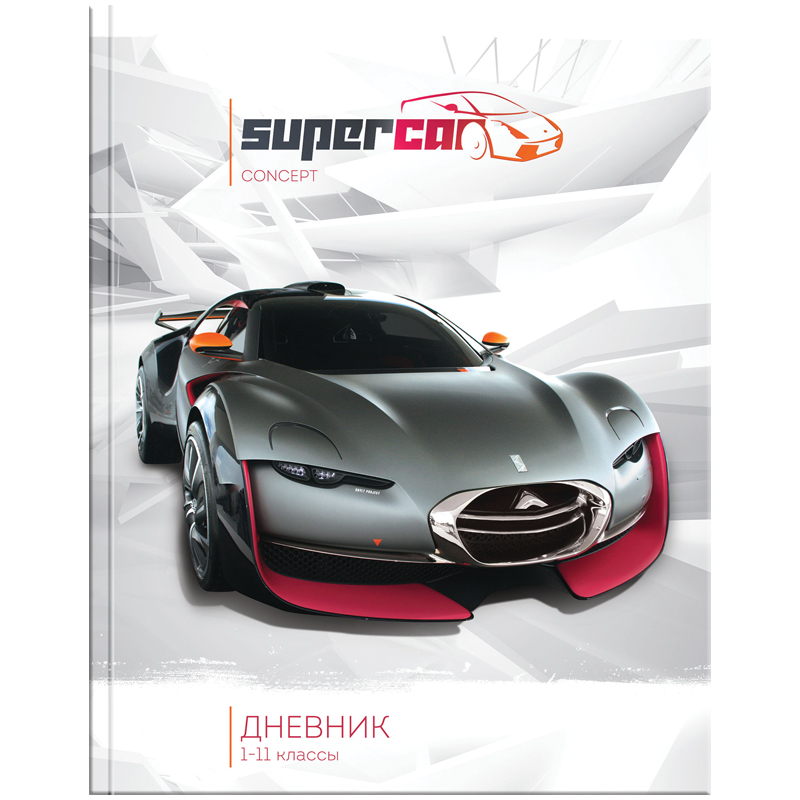 Дневник 1-11 кл. 40л. (твердый) "Авто. Super car", металлизация