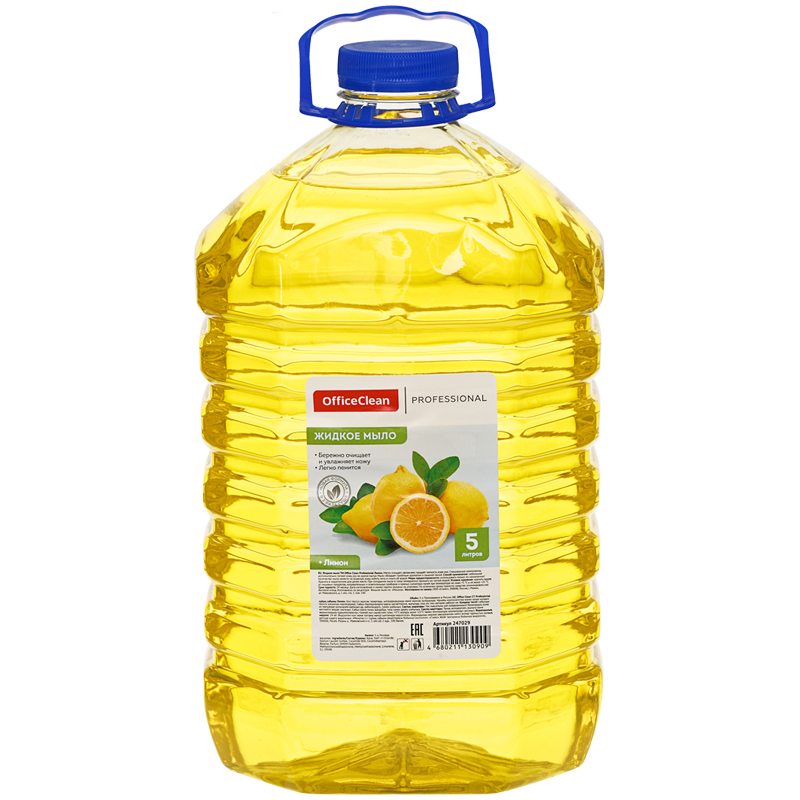 Мыло жидкое OfficeClean Профессиональное "Лимон", ПЭТ, 5л
