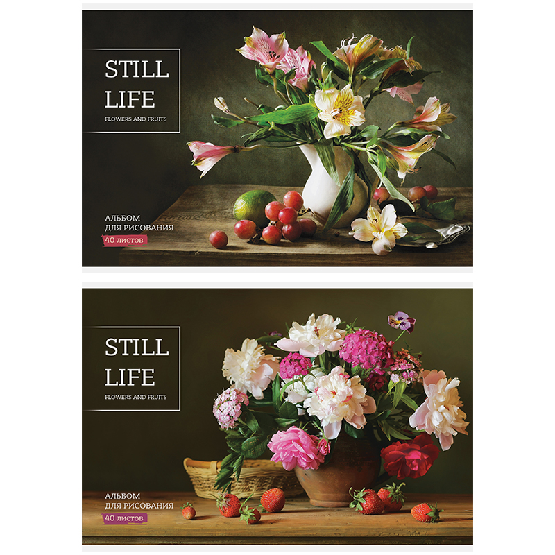 Альбом для рисования 40л., А4, на скрепке ArtSpace "Цветы. Still life"