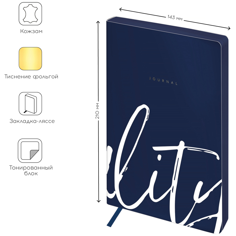 Записная книжка А5 80л. ЛАЙТ, кожзам, Greenwich Line "Utility. Dark blue", тон. блок, цв. срез