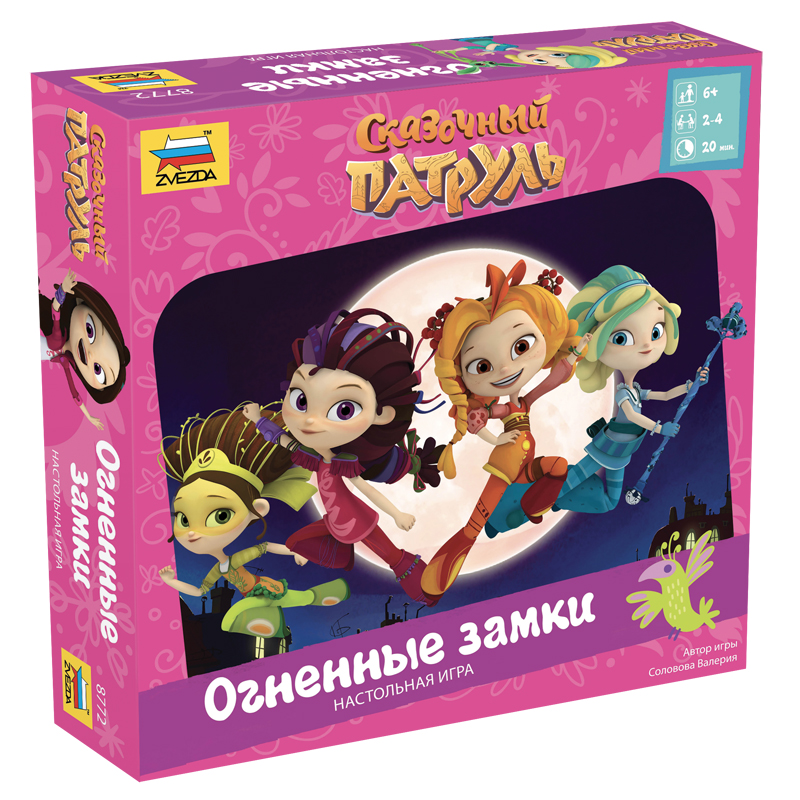 Игра настольная ZVEZDA ходилка "Сказочный патруль", картонная коробка