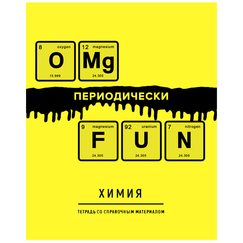 Тетрадь предметная 48л. BG "Neon hype" - Химия, неоновая краска