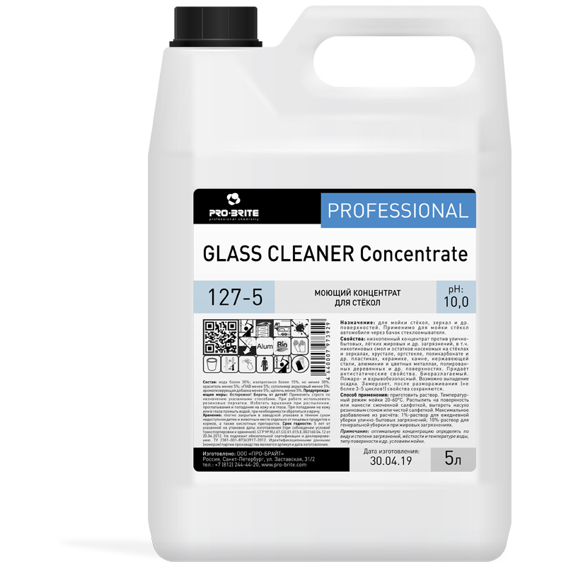 Средство для мытья стекол и зеркал PRO-BRITE "Glass Cleaner Concentrate", 5л
