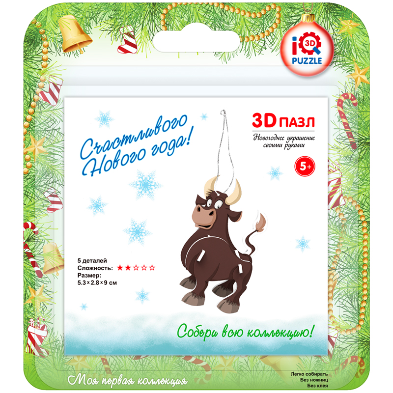 Набор для творчества IQ 3D PUZZLE "Елочное украшение своими руками. Символ года"