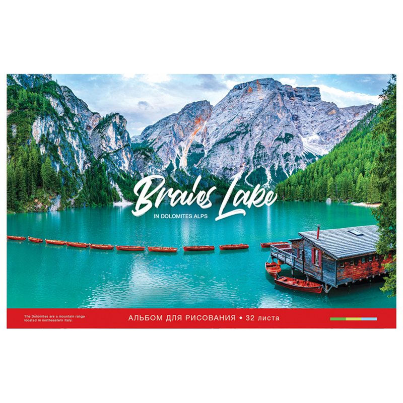 Альбом для рисования 32л., А4, на скрепке ArtSpace "Путешествия. Bright lake"