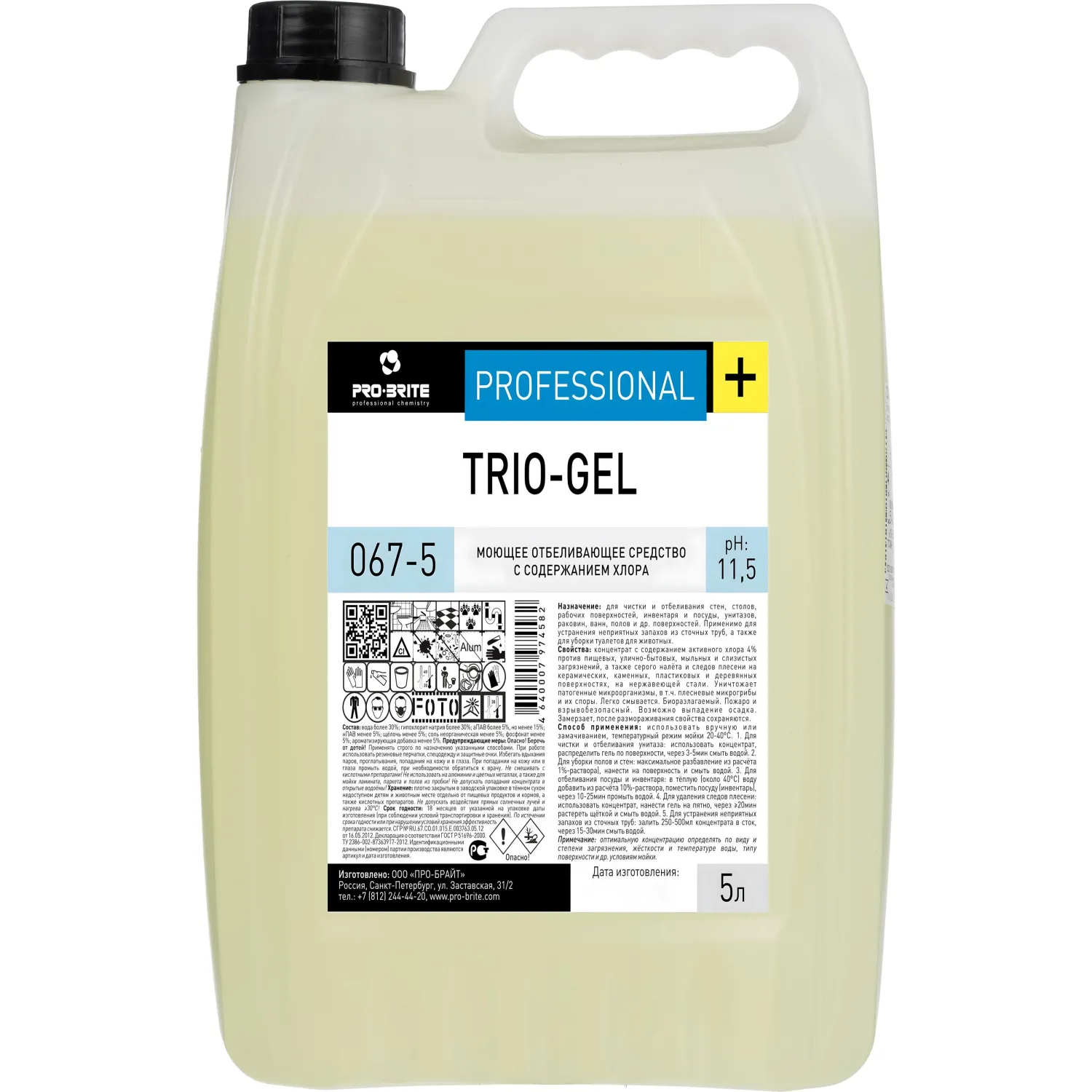 Профхим сантех щел гель с отбел/дез-эфф Pro-Brite/Trio-Gel, 5л