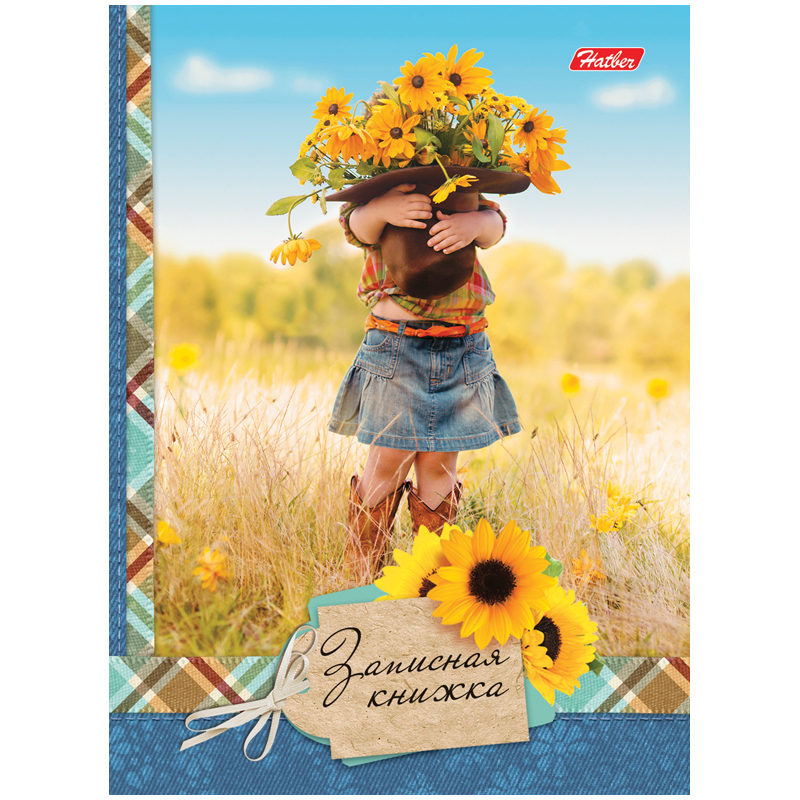 Бизнес-блокнот А6 80л. Hatber "SunFlowers"