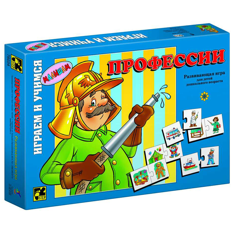 Игра "Профессии"
