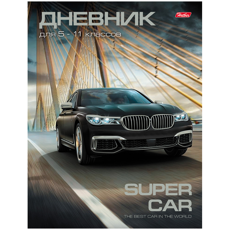 Дневник 5-11 кл. 48л. (твердый) "Super car", тиснение фольгой