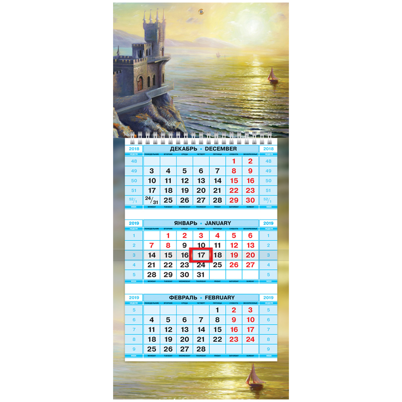Календарь кварт. 3 бл. на 1 гр. Hatber "Мини" – Морской вид, с бегунком, 2019г.