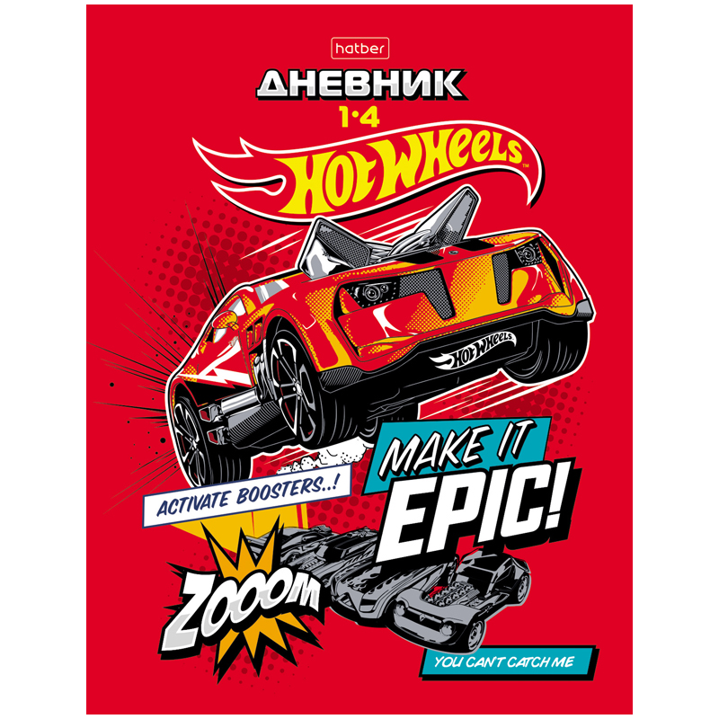 Дневник 1-4 кл. 48л. (твердый) "Hot wheels. Машинки", глянцевая ламинация