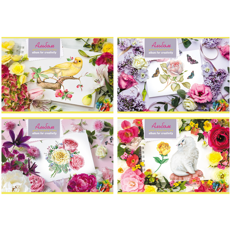 Альбом для рисования 24л., А4, на скрепке BG "Floral creativ", эконом