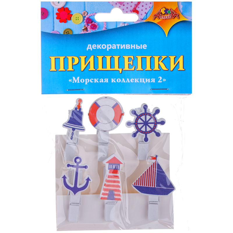 Прищепки декоративные Апплика "Морская коллекция 2", 6шт.
