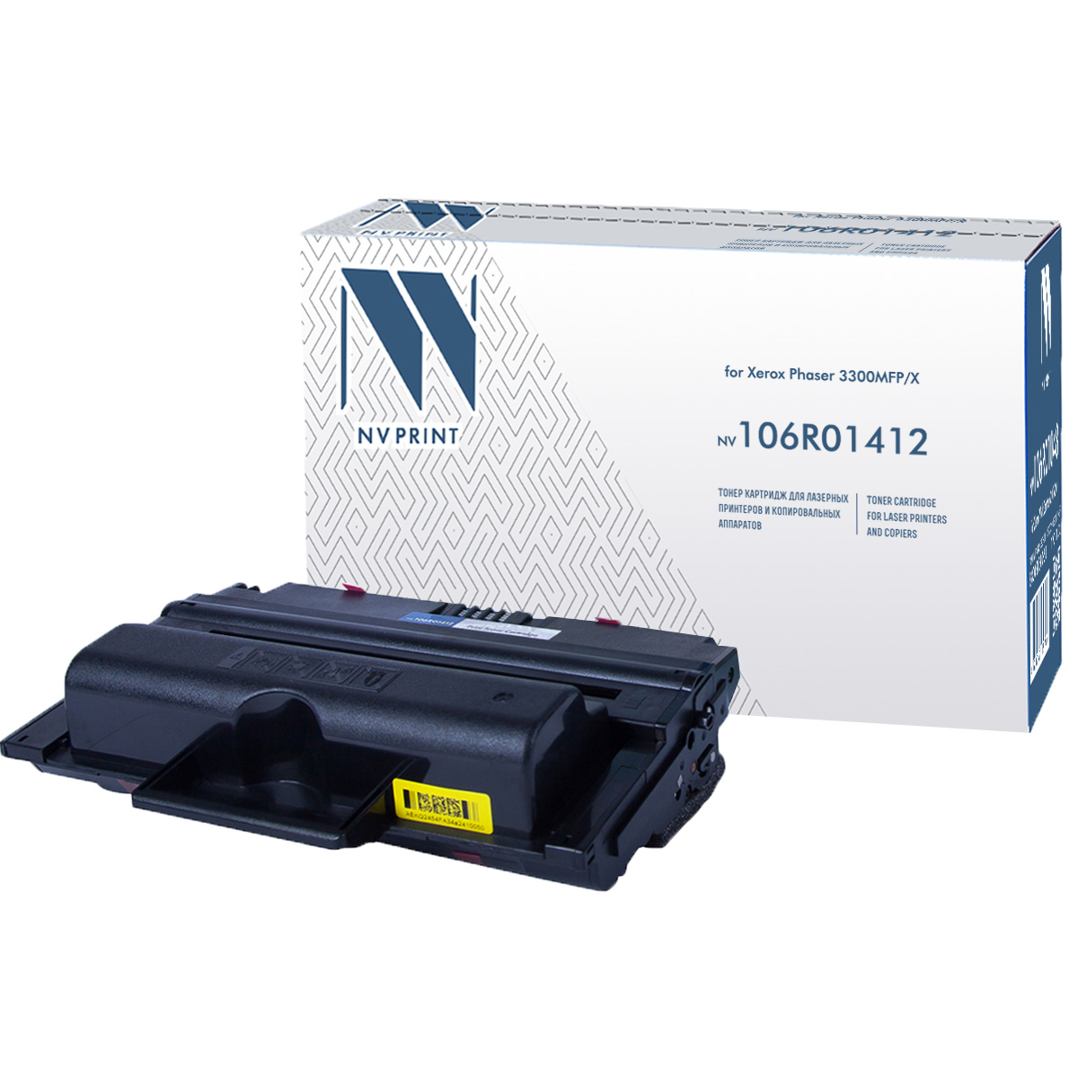 Картридж совм. NV Print 106R01412 черный для Xerox 3300 MFP/X (8000стр.) (ПОД ЗАКАЗ)