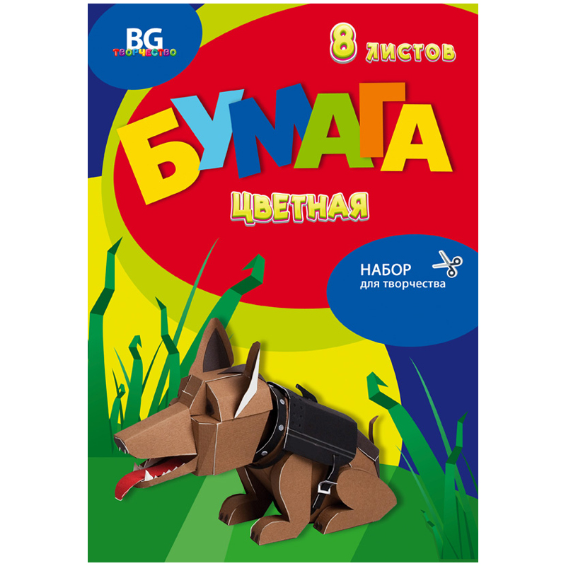Цветная бумага офсетная А4, BG, 8л., в папке, "Сторожевой пес"