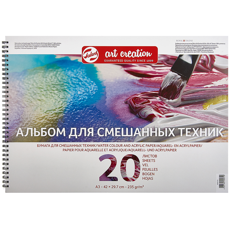 Скетчбук - альбом для смешанных техник 20л., А3 Royal Talens "Art Creation", на гребне, 235г/м2