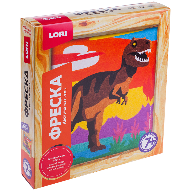 Фреска-картина из песка Lori "Тиранозавр", от 7-ми лет, картонная коробка