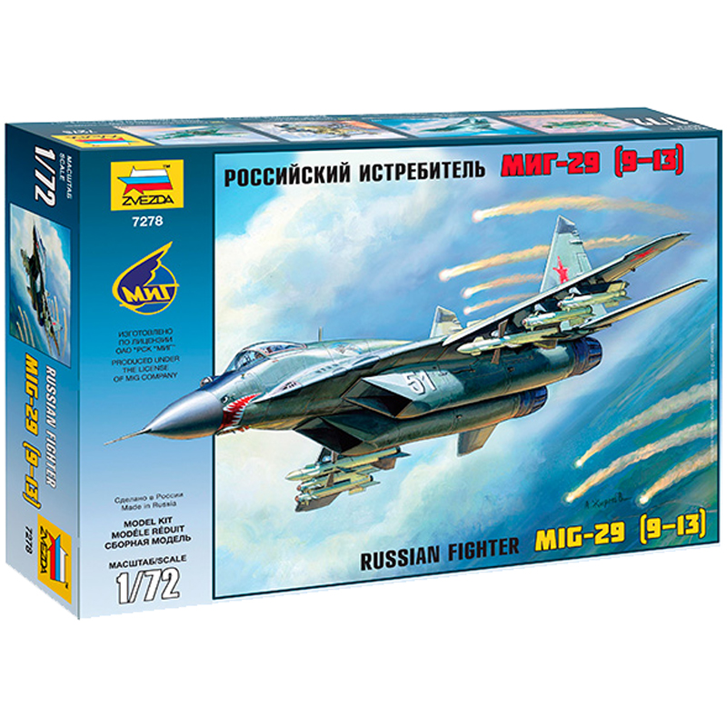 Модель для склеивания Звезда "Истребитель МиГ-29", масштаб 1:72