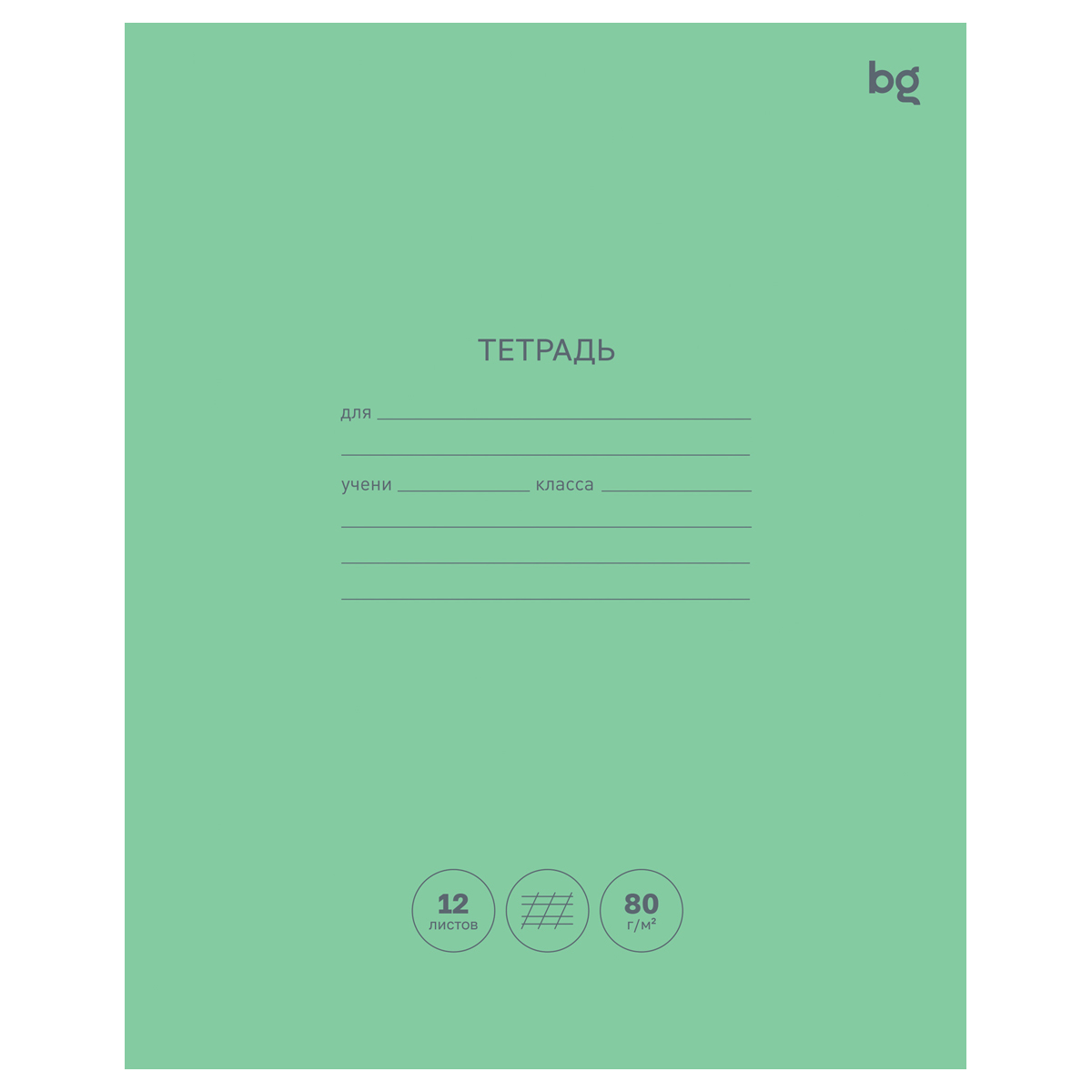Тетрадь 12л., косая линия BG "Зеленый цвет", 80г/м2