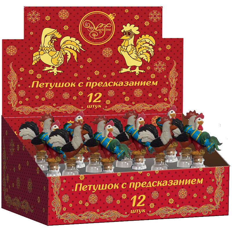 Сувенир новогодний "Символ года", баночка с новогодним предсказанием