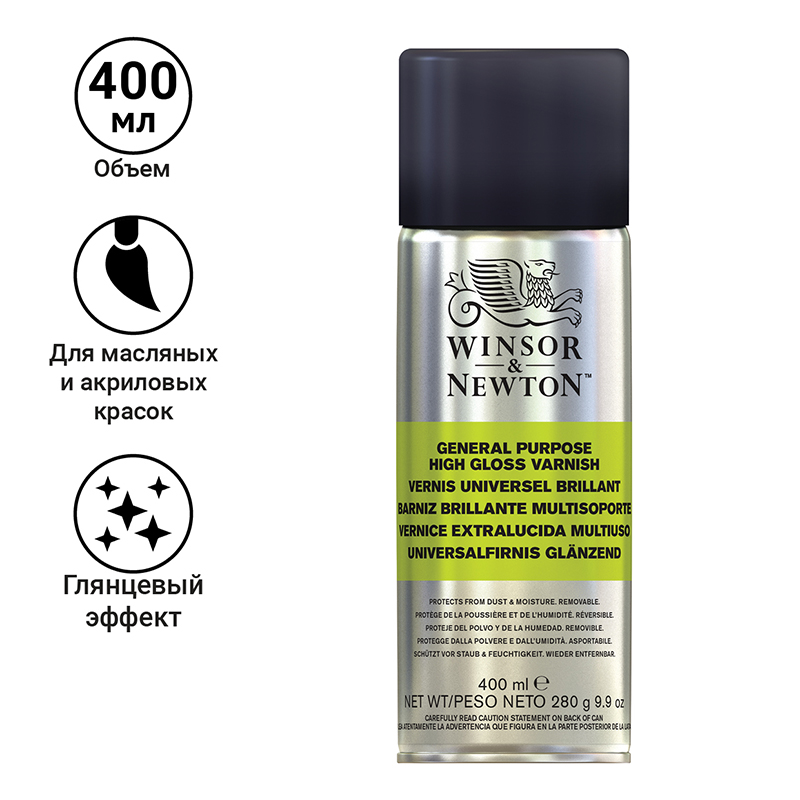Лак универсальный Winsor&Newton высокоглянцевый для масла, аэрозоль, 400мл
