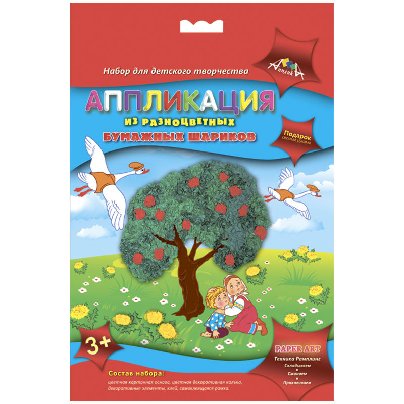 Аппликация из бумажных шариков Апплика "Гуси-лебеди", объемная
