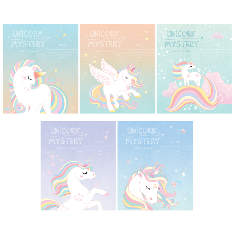 Тетрадь 18л., линия ArtSpace "Рисунки. Unicorn mystery"